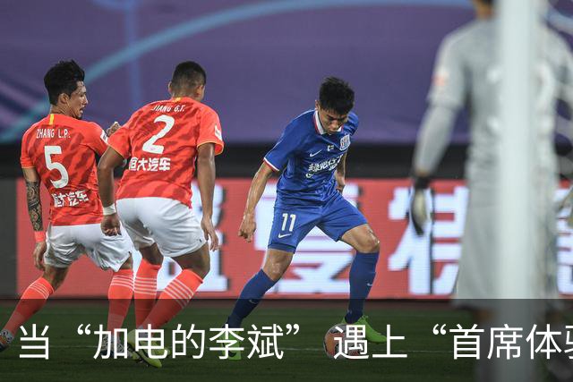 当“加电的李斌” 遇上“首席体验官”姚明
